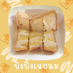 ปังปิ้งเนยนม