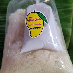 ข้าวเหนียวมูน 1 กิโลกรัม