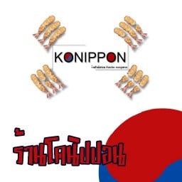 Konippon