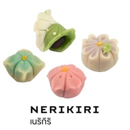 เนริกิริ (สุ่มรูปแบบ)