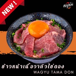 ข้าวหน้าเนื้อวากิวไข่ดอง