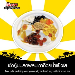 เต้าหู้ผสมเฉาก๊วยนมสดน้ำแข็งใส