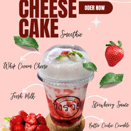 สตอเบอรี่ชิสเค้ก สมูทตี้