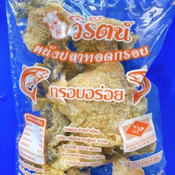 หนังปลากรอบ