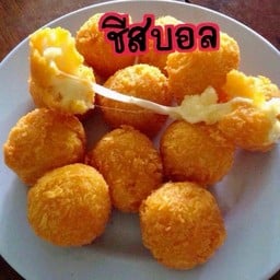 ชีสบอลจัมโบ้10+ชีสดิฟ