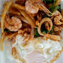 ผัดพริกแกงรวมมิตรไข่ดาว