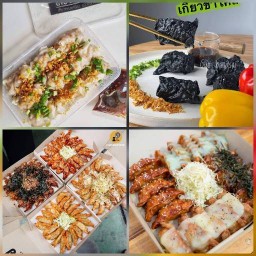 เกี๊ยวบางทราย & เกี๊ยวซ่าทอดโง่ๆStupid Fries สาขาท่าอิฐ(ตลาดตลองชมพู่) ท่าอิฐ