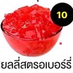 ชาคุมะ บ้านเพ