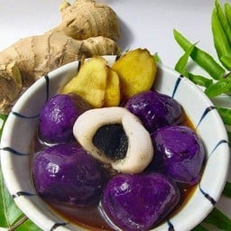 บัวลอยงาดำ น้ำขิง