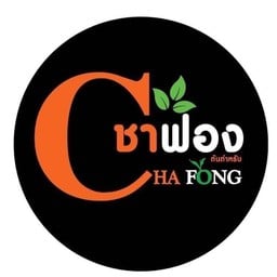 ชาฟอง เอื้ออาทรเขาแตงอ่อน