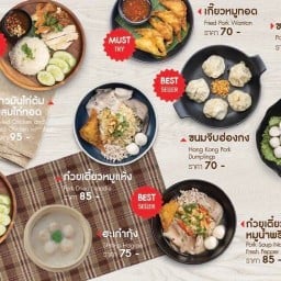 ข้าวมันไก่โกตา & ก๋วยเตี๋ยวต้มยำ( Rice&Noodle Express ) จี ทาวเวอร์ พระราม9 G Tower พระราม9