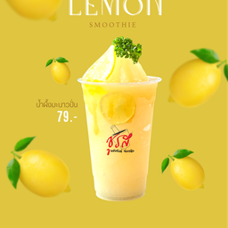 น้ำผึ้งมะนาวปั่น