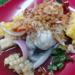 แอบแซ่บ ยำ 20 R.N.Yard