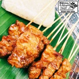 หมูทอด&หมูปิ้งสูตรโบราณ ถนนหลังวัดหนามแดง หน้าร้านรจนา