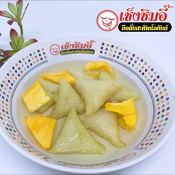 สามเหลี่ยม ขนุน น้ำเชื่อม