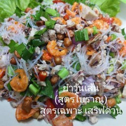 อิ่มอร่อยแบบชิวชิว