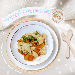 ข้าวราดผัดกะเพราไก่ใส่ไข่เค็ม
