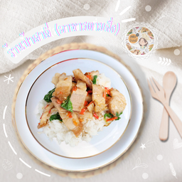 ข้าวราดผัดกะเพรา