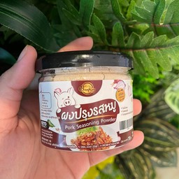 ผงปรุงรสหมู