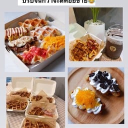 สถานีครอฟเฟิล