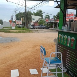 กาแฟสด คาเมรอน โพรงเข้