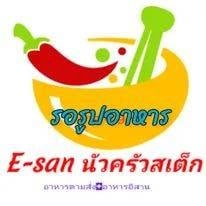 ตำแตงหอยดอง