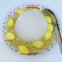 บะหมี่ แปะก๊วย น้ำเชื่อม