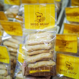 เมอแรงค์อัลมอนด์