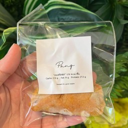 กระหรี่พัฟไก่คีโต