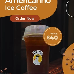 อเมริกาโน่