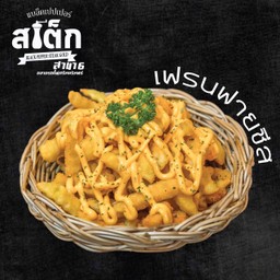 เฟรนฟรายชีส