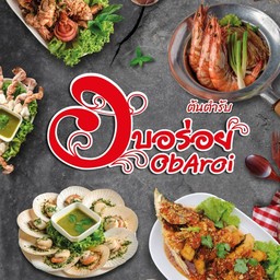 กุ้งผัดไข่เค็ม