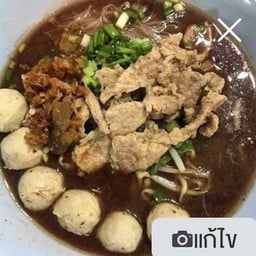 ร้านรสเด็ด ก๋วยเตี๋ยวหมู/เนื้อ น้ำตก