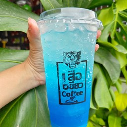 เสือเขียว Coffee (Moka Pot)