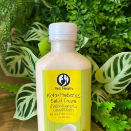 น้ำสลัดครีมผสมพรีโอby first health