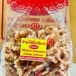 หมูกระจก 100 กรัม