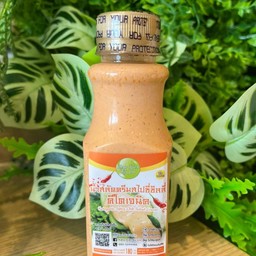 น้ำสลัดครีมสไปซีีby lin