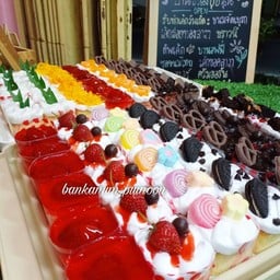 บ้านขนมปุยนุ่น