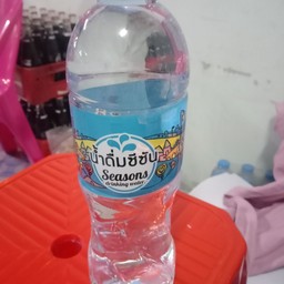 น้ำเปล่า