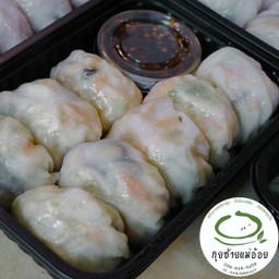 กุยช่ายแม่อ้อย โกลเด้นเพลส พระรามเก้า