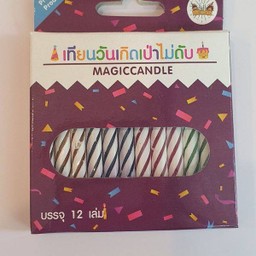 เทียนเป่าไม่ดับ