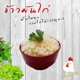 ก๋วยเตี๋ยวโกเด้ง  โฮเด้ง วีพี  สาขา 15 7-11 วชิรธรรม 46