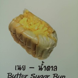 เนยน้ำตาล