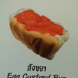 สังขยาไข่