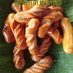 ไส้กรอกไก่หนังกรอบ แฟร้ง ซุปเปอร์โกล