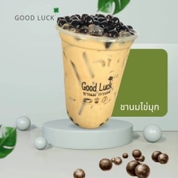 กู๊ดลัค ชานม กาแฟ