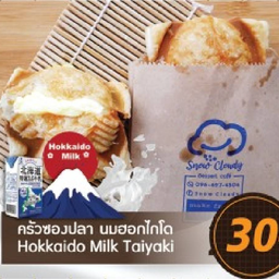 🐟 นมฮอกไกโด