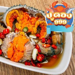 ปูดอง999 ลาดพร้าว107