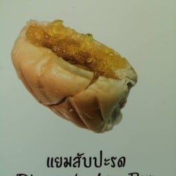 แยมสับปะรด