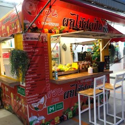 กันต์ ศรีราชา